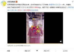 短剧直播爆料怎么做视频,揭秘视频制作背后的秘密  第2张 短剧直播爆料怎么做视频,揭秘视频制作背后的秘密  第2张