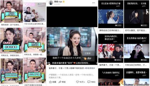 短剧直播爆料怎么做视频,揭秘视频制作背后的秘密  第3张 短剧直播爆料怎么做视频,揭秘视频制作背后的秘密  第3张
