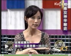 娱乐圈爆料父子,父子档明星背后的感人故事  第2张 娱乐圈爆料父子,父子档明星背后的感人故事  第2张