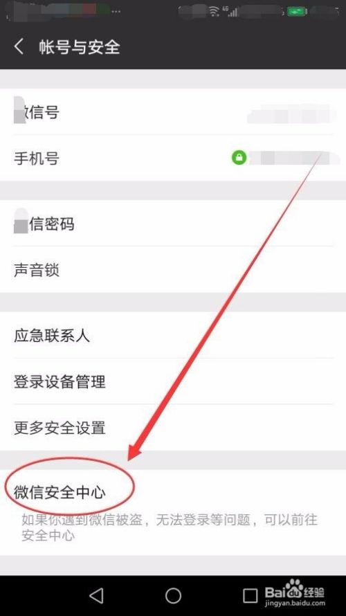 吃瓜微信免费进群怎么进,免费加入吃瓜微信群的秘籍大公开  第3张 吃瓜微信免费进群怎么进,免费加入吃瓜微信群的秘籍大公开  第3张