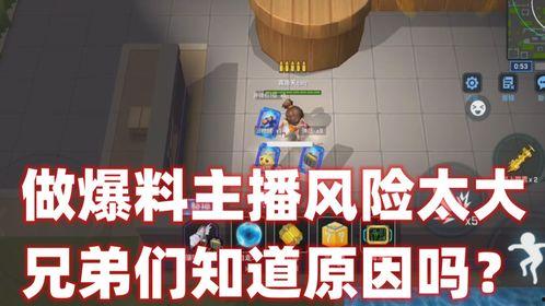爆料逃跑主播视频播放,逃跑主播惊险视频播放,网友热议幕后真相