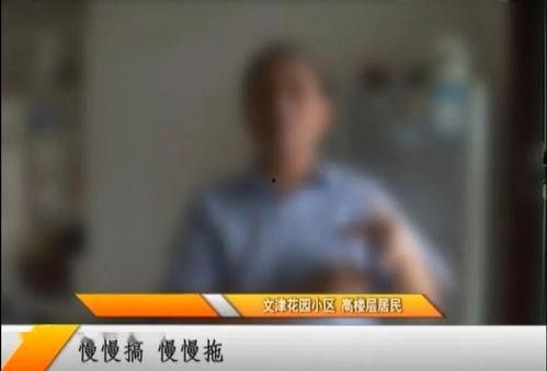 兴丽城最新爆料事件视频,视频揭露惊人真相,事件引发社会关注