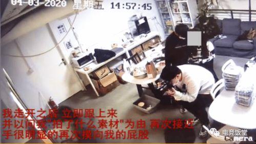 兴丽城最新爆料事件视频,视频揭露惊人真相,事件引发社会关注  第3张 兴丽城最新爆料事件视频,视频揭露惊人真相,事件引发社会关注  第3张