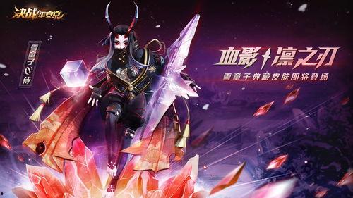 平安京皮肤最新爆料,视觉盛宴即将开启  第2张 平安京皮肤最新爆料,视觉盛宴即将开启  第2张