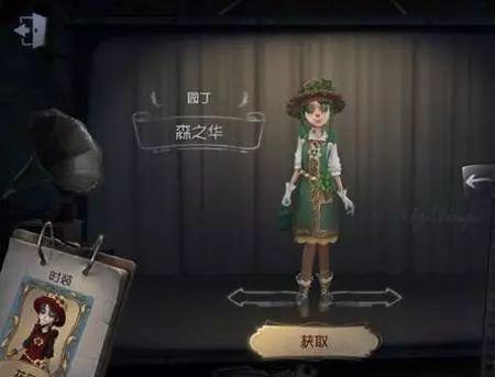 第五人格最新爆料隐士,第五人格新角色深度解析  第3张 第五人格最新爆料隐士,第五人格新角色深度解析  第3张