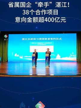 湛江霞山电视台爆料新闻,重大事件引发社会关注  第2张 湛江霞山电视台爆料新闻,重大事件引发社会关注  第2张