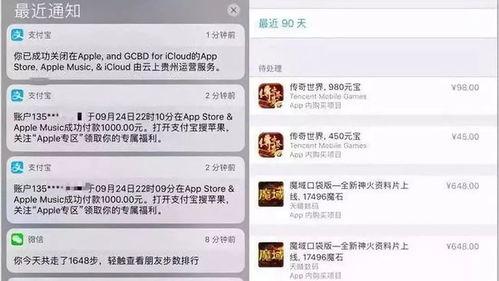 中信员工爆料事件视频,内幕揭露与行业反思  第3张 中信员工爆料事件视频,内幕揭露与行业反思  第3张