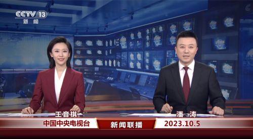 台州最新爆料消息新闻联播,新闻联播聚焦重大新闻事件  第2张 台州最新爆料消息新闻联播,新闻联播聚焦重大新闻事件  第2张