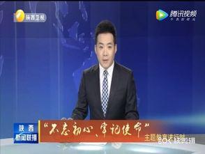 台州最新爆料消息新闻联播,新闻联播聚焦重大新闻事件  第3张 台州最新爆料消息新闻联播,新闻联播聚焦重大新闻事件  第3张