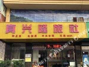 鞍山饭店爆料视频大全下载,揭秘幕后真相与精彩瞬间  第1张 鞍山饭店爆料视频大全下载,揭秘幕后真相与精彩瞬间  第1张