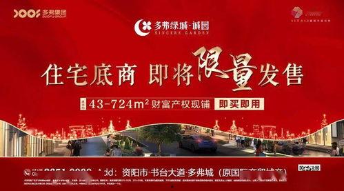 资阳摆摊爆料今日新闻最新消息,摆摊爆料,最新民生资讯速递  第1张 资阳摆摊爆料今日新闻最新消息,摆摊爆料,最新民生资讯速递  第1张