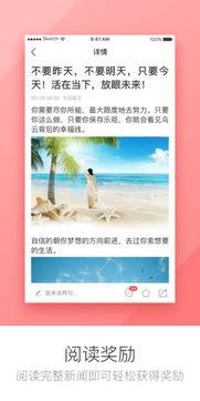 娱乐爆料新闻视频下载安装,视频下载安装全攻略  第2张 娱乐爆料新闻视频下载安装,视频下载安装全攻略  第2张