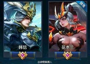 最新王者皮肤爆料多少钱,价格揭晓,玩家热议!