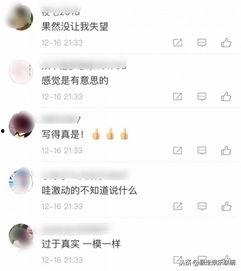 最新爆料出炉的歌曲大全,最新爆料出炉,华语乐坛新势力崛起