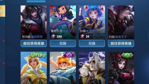 王者皮肤兑换爆料最新,神秘新皮肤即将登场!  第2张 王者皮肤兑换爆料最新,神秘新皮肤即将登场!  第2张