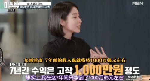 韩憨憨娱乐圈爆料事件是真的吗,韩憨憨真相揭秘?  第3张 韩憨憨娱乐圈爆料事件是真的吗,韩憨憨真相揭秘?  第3张
