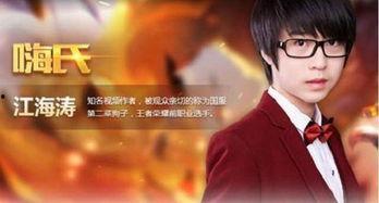 嗨氏爆料视频在线观看,揭秘幕后真相,带你走进嗨氏世界