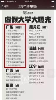 惠普新闻爆料是真的吗,官方尚未证实  第2张 惠普新闻爆料是真的吗,官方尚未证实  第2张