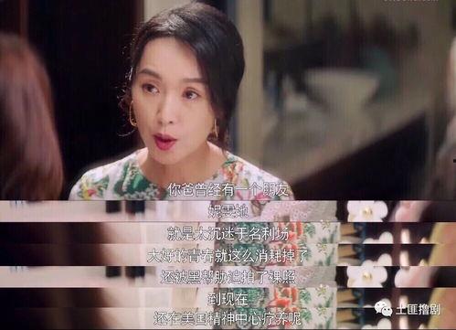 娱乐吃瓜酱每人推文,吃瓜酱带你领略明星幕后故事  第3张 娱乐吃瓜酱每人推文,吃瓜酱带你领略明星幕后故事  第3张