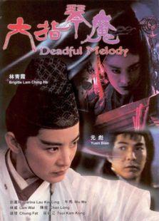 万里驱魔在线观看,奇幻冒险之旅,在线观看带你领略神秘世界  第3张 万里驱魔在线观看,奇幻冒险之旅,在线观看带你领略神秘世界  第3张