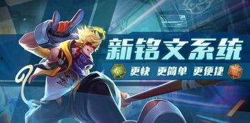 王者荣耀新节目爆料视频,神秘英雄亮相,精彩对决即将上演!