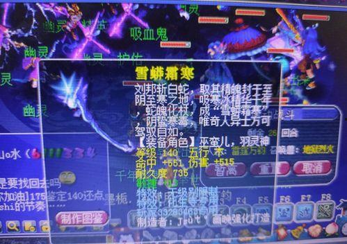 早期须弥城爆料事件视频,视频内容深度解析  第3张 早期须弥城爆料事件视频,视频内容深度解析  第3张