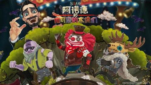 网易第五人格前瞻爆料最新,全新角色与玩法即将上线  第3张 网易第五人格前瞻爆料最新,全新角色与玩法即将上线  第3张