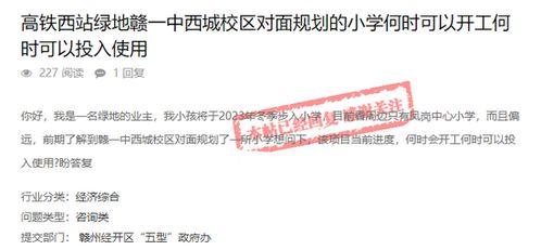 赣州高校爆料事件最新进展,真相逐步浮出水面,官方调查进展更新