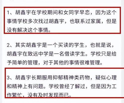 赣州高校爆料事件最新进展,真相逐步浮出水面,官方调查进展更新  第2张 赣州高校爆料事件最新进展,真相逐步浮出水面,官方调查进展更新  第2张