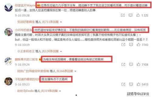 下沙男子最新爆料事件新闻,揭开惊人真相,引发社会关注