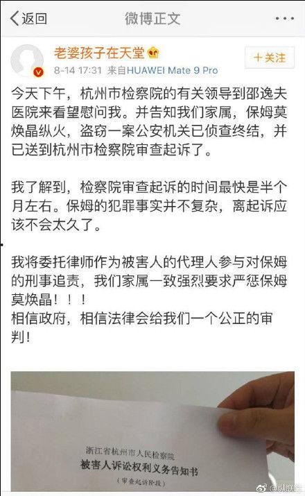 下沙男子最新爆料事件新闻,揭开惊人真相,引发社会关注  第3张 下沙男子最新爆料事件新闻,揭开惊人真相,引发社会关注  第3张