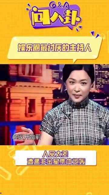 金星爆料娱乐圈总裁,娱乐圈总裁背后的风云故事  第3张 金星爆料娱乐圈总裁,娱乐圈总裁背后的风云故事  第3张