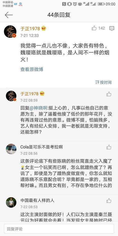 娱乐吃瓜718地址,一场娱乐圈的狂欢盛宴  第2张 娱乐吃瓜718地址,一场娱乐圈的狂欢盛宴  第2张