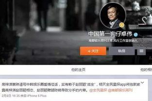 如何给狗仔爆料视频讲解,如何高效爆料视频内幕  第3张 如何给狗仔爆料视频讲解,如何高效爆料视频内幕  第3张