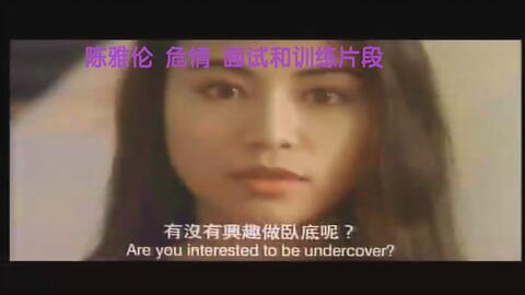 陈雅伦危情在线观看,揭秘惊心动魄的情感漩涡  第2张 陈雅伦危情在线观看,揭秘惊心动魄的情感漩涡  第2张