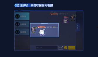 时空召唤新地图最新爆料,神秘领域大揭秘,探险之旅即将开启!