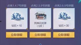 cfm最新活动爆料钻石,钻石雨倾盆而下,玩家狂欢盛宴即将开启!