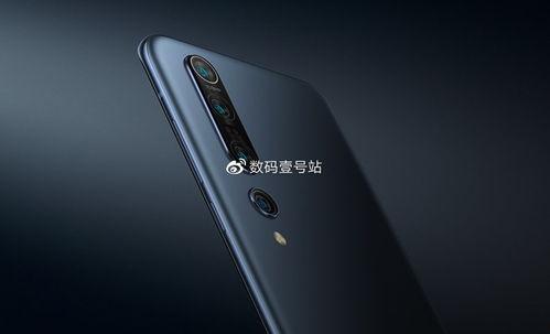 小米11信息最新爆料,性能升级,外观革新,揭秘未来旗舰新篇章