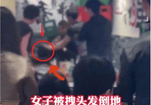南京爆料网友打人案件视频,网络暴力现场惊悚瞬间  第3张 南京爆料网友打人案件视频,网络暴力现场惊悚瞬间  第3张
