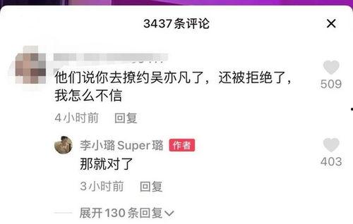 今日最新吃瓜爆料视频,今日吃瓜爆料视频大揭秘!  第3张 今日最新吃瓜爆料视频,今日吃瓜爆料视频大揭秘!  第3张