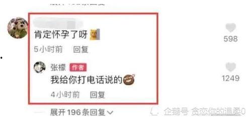 今日爆料吃瓜新闻最新消息,神秘事件真相大揭秘!  第2张 今日爆料吃瓜新闻最新消息,神秘事件真相大揭秘!  第2张