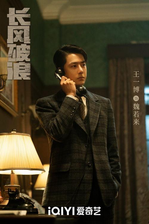苏有朋秦峰爆料了吗视频,揭秘娱乐圈不为人知的一面  第3张 苏有朋秦峰爆料了吗视频,揭秘娱乐圈不为人知的一面  第3张
