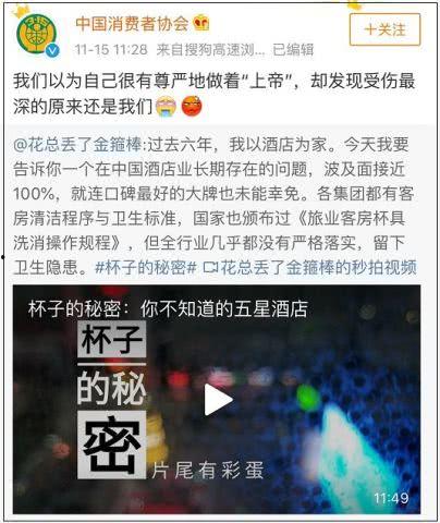 苏州饭店爆料事件视频,揭秘幕后真相  第2张 苏州饭店爆料事件视频,揭秘幕后真相  第2张