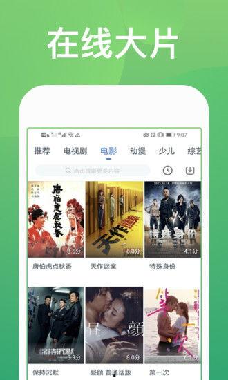 鹏程爆料雨点视频大全集,雨点视频大全集精彩瞬间回顾  第2张 鹏程爆料雨点视频大全集,雨点视频大全集精彩瞬间回顾  第2张