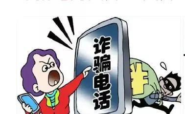 中山诈骗爆料案件最新消息,揭秘连环骗局,受害者人数持续攀升