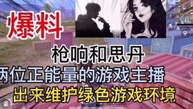 爆料傀儡主播视频大全,傀儡主播视频大全曝光  第2张 爆料傀儡主播视频大全,傀儡主播视频大全曝光  第2张