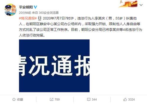 热点爆料过程视频大全,视频大全背后的真相与幕后故事  第3张 热点爆料过程视频大全,视频大全背后的真相与幕后故事  第3张