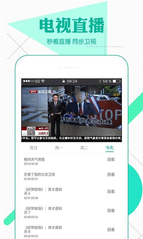 爆料八兔视频大全最新下载,热门内容一网打尽  第2张 爆料八兔视频大全最新下载,热门内容一网打尽  第2张