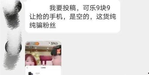 张二姐最新爆料视频,惊人内幕曝光!