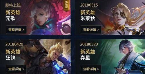 王者元歌爆料最新视频,王者峡谷中的幻影刺客,即将颠覆战场格局!  第2张 王者元歌爆料最新视频,王者峡谷中的幻影刺客,即将颠覆战场格局!  第2张